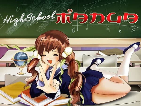 Highschool Manga logo