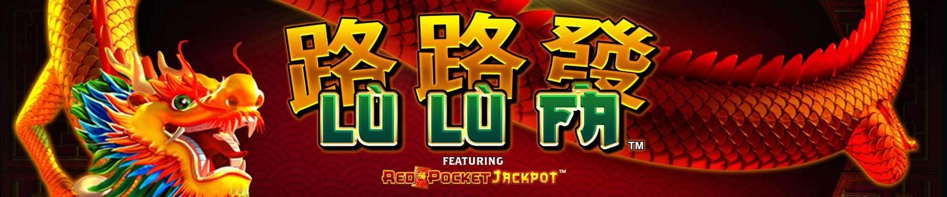 Lu Lu Fa logo