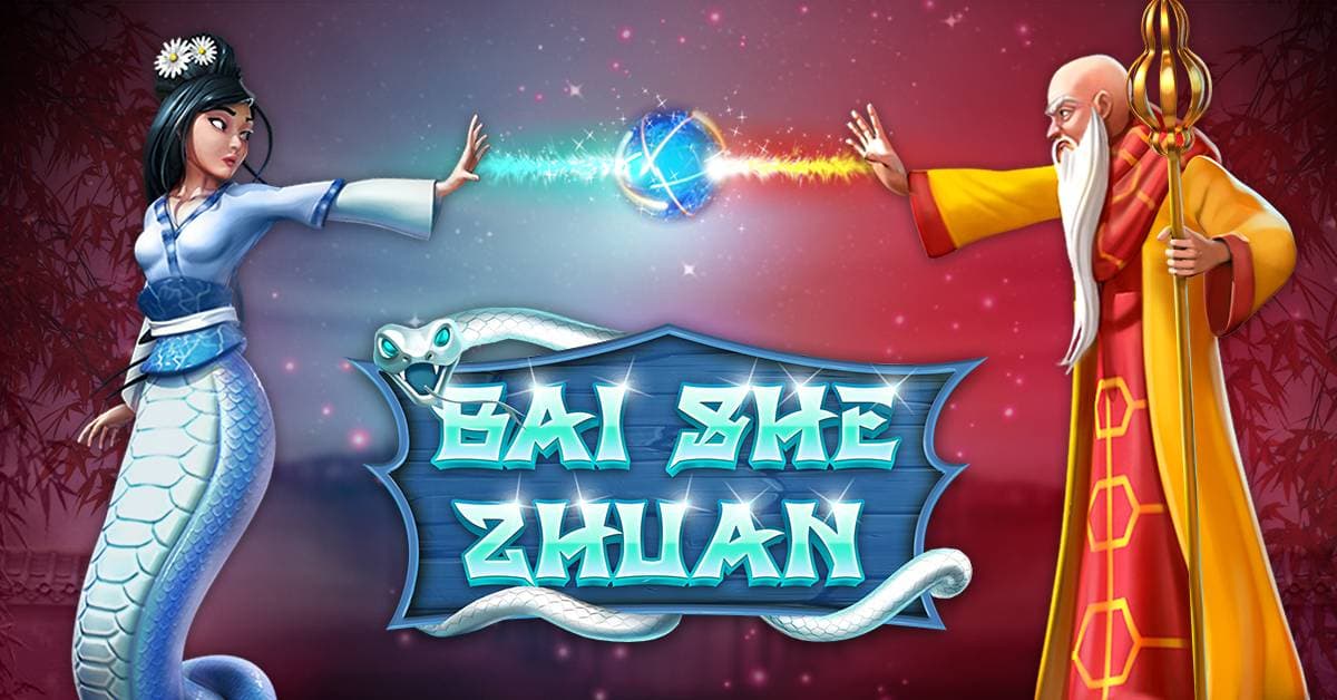 Bai She Zhuan logo