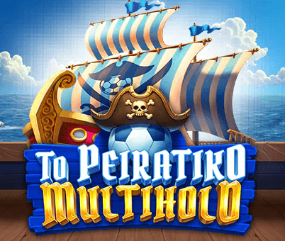 To Peiratiko Multihold logo