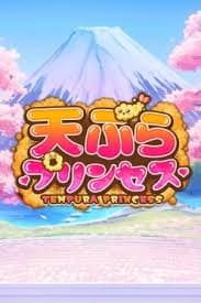 Tempura Princess logo