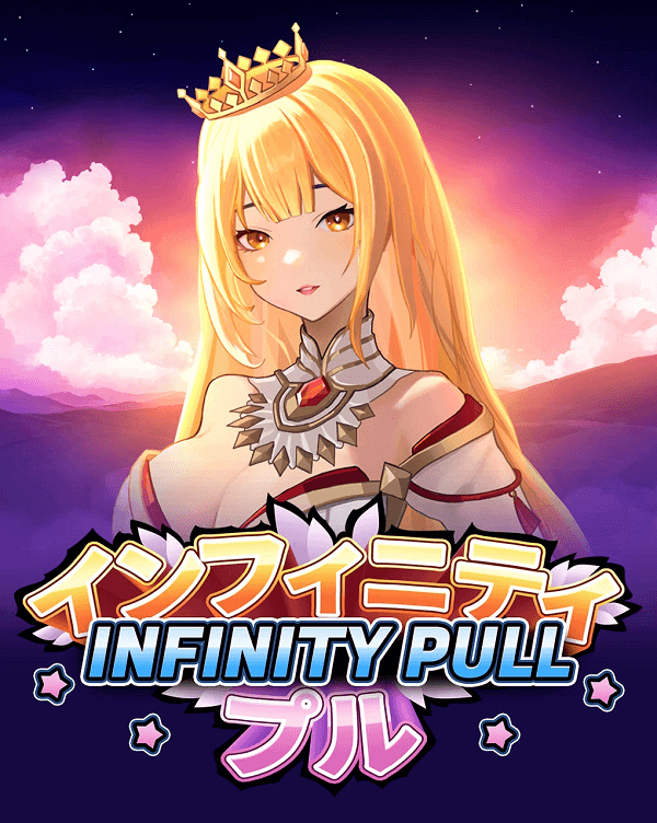 Infinity Pull logo